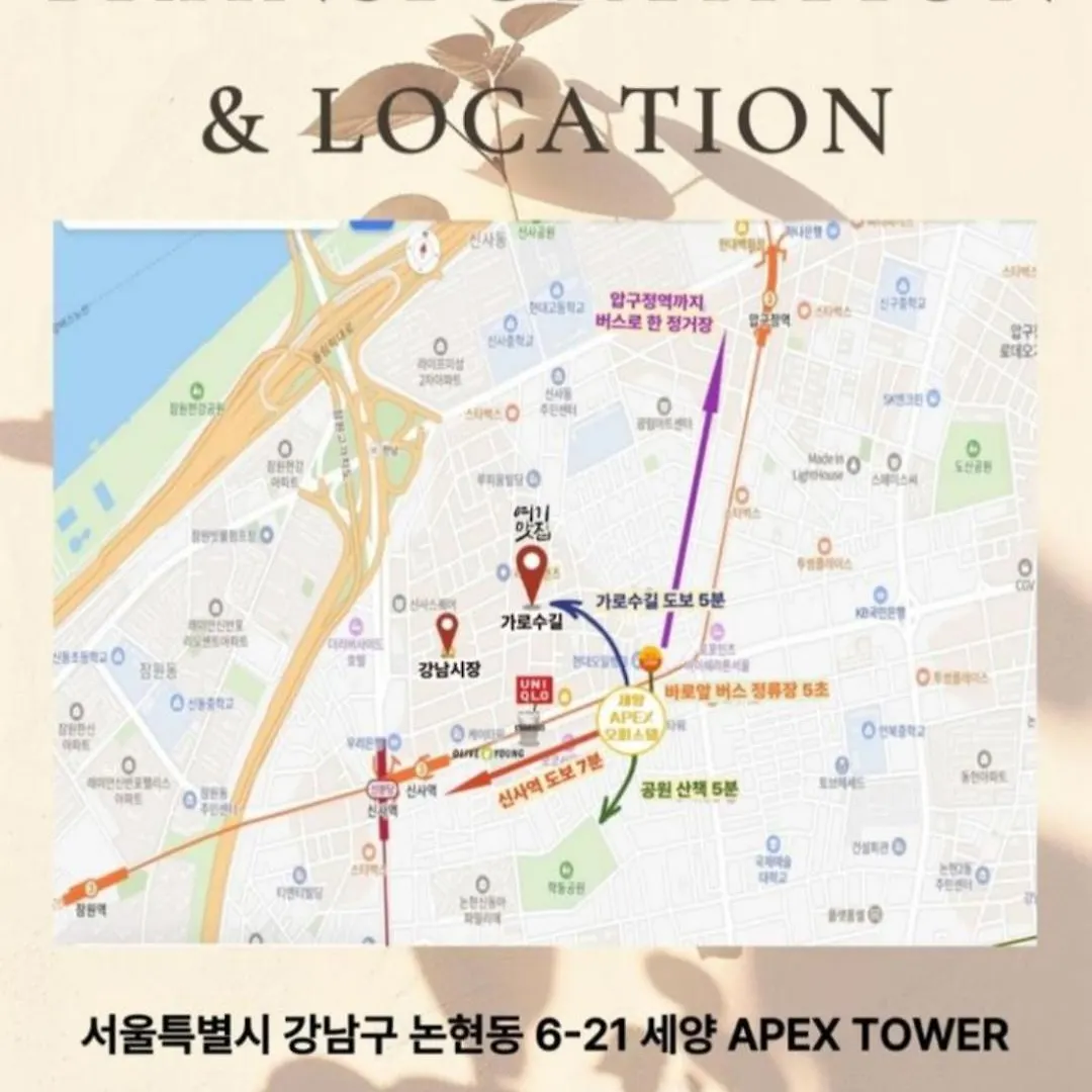 Sinsa Woori House Appartement Seoel